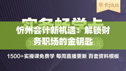 第2786页