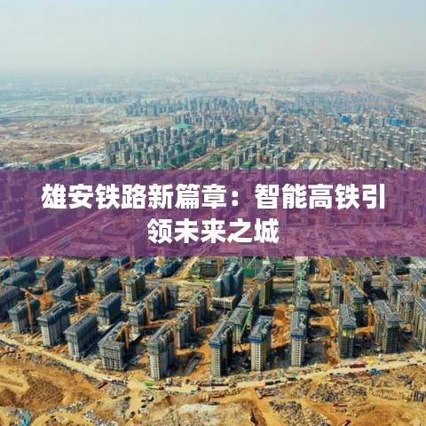 公司介绍 第405页