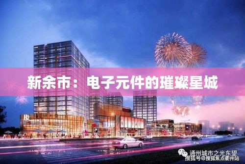 日就月将 第4页
