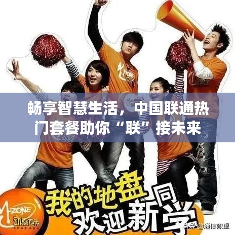 公司介绍 第400页
