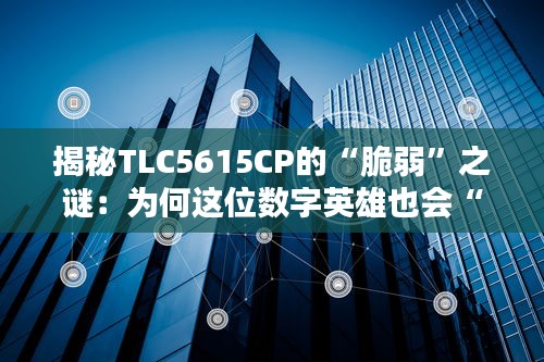 公司介绍 第398页