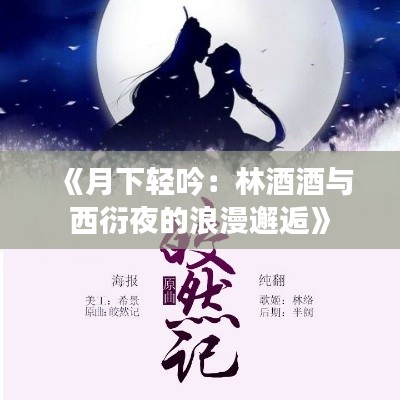 公司介绍 第397页
