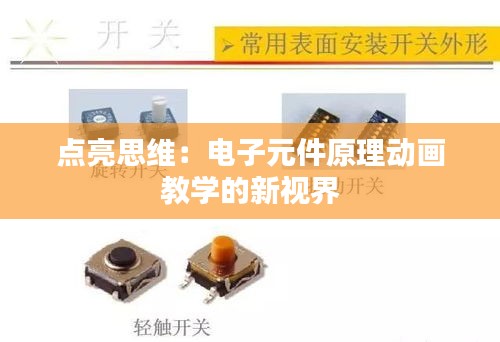 联系方式 第380页