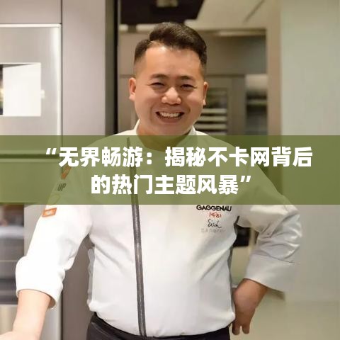 ic芯片采购 第388页