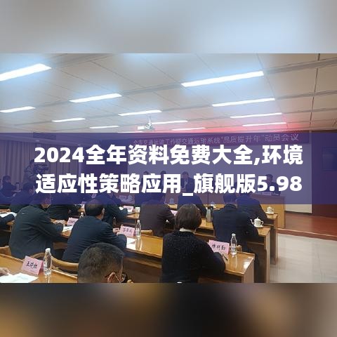 公司介绍 第394页
