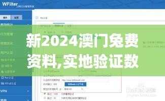 其他配件采购 第383页