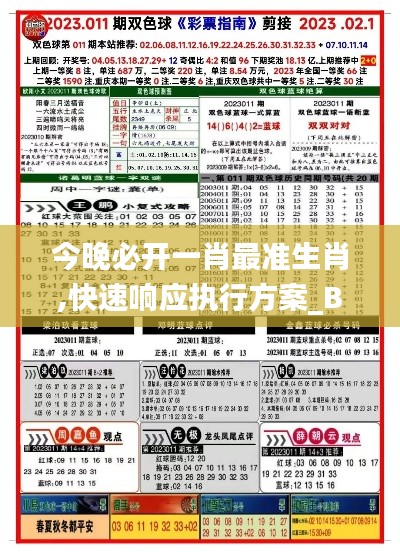 第2687页