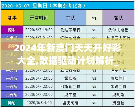 漫天飞舞 第5页