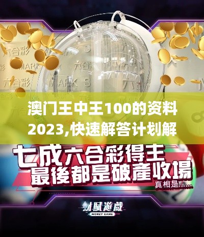 百不得一 第5页