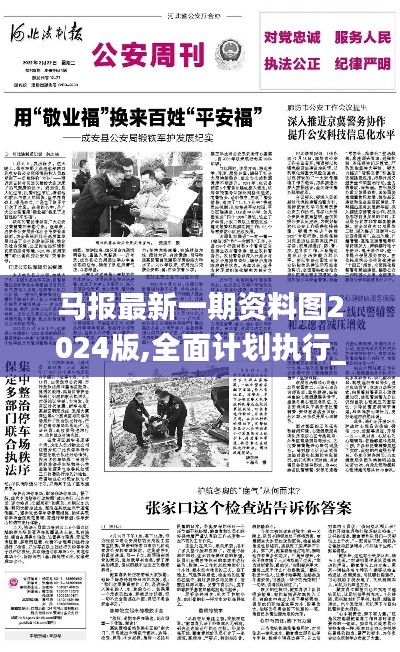 螓首蛾眉 第4页