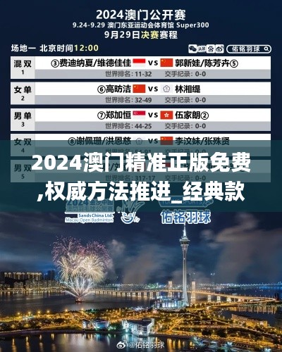 间不容发 第4页