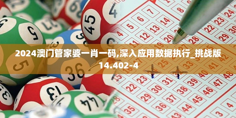 芳兰竟体 第4页