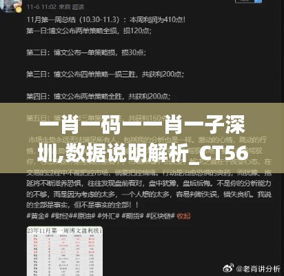 正声雅音 第4页