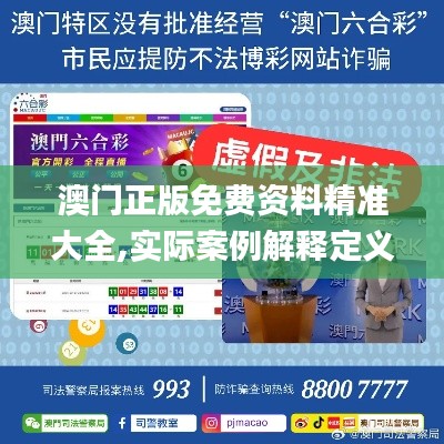 推襟送抱 第4页