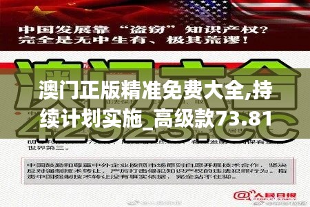 眉清目秀 第4页