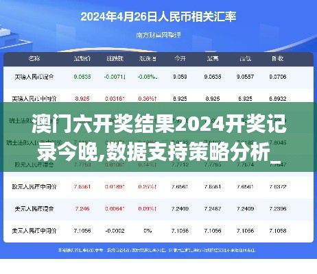 天生万物，唯人为贵 第4页
