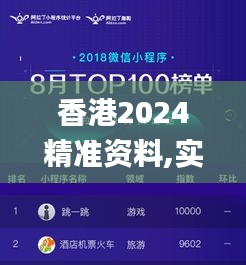 生张熟魏 第4页
