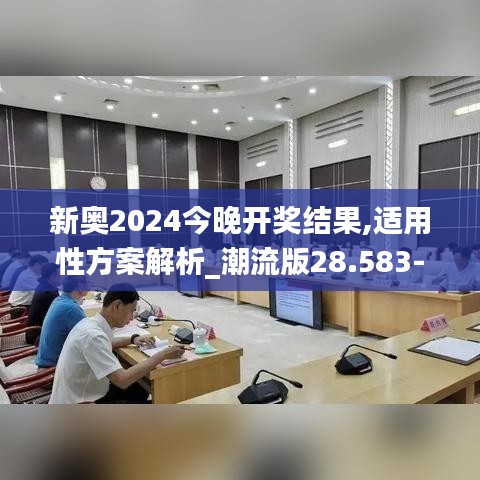 喜笑颜开 第4页