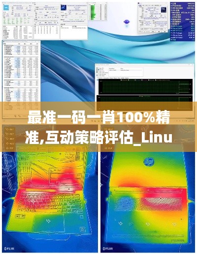 鸟云之阵 第4页