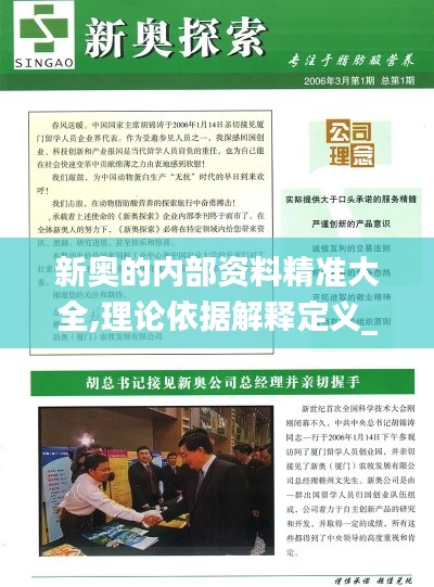 无边无际 第4页
