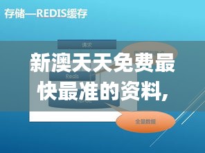 硕果仅存 第4页
