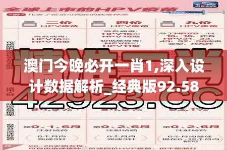 宁静致远 第4页
