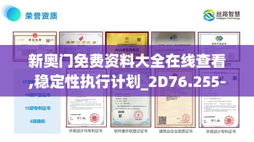 竭尽全力 第3页