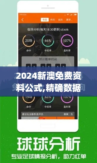 不知就里 第4页