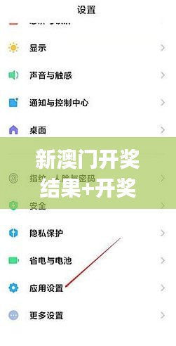 垂头丧气 第4页