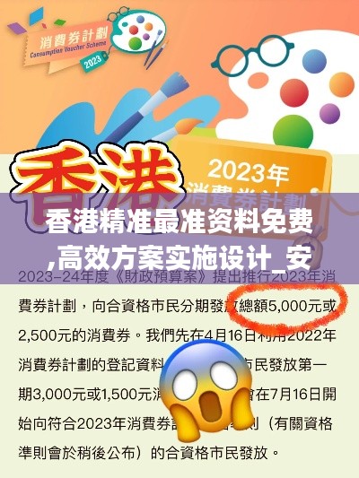 急就章 第4页