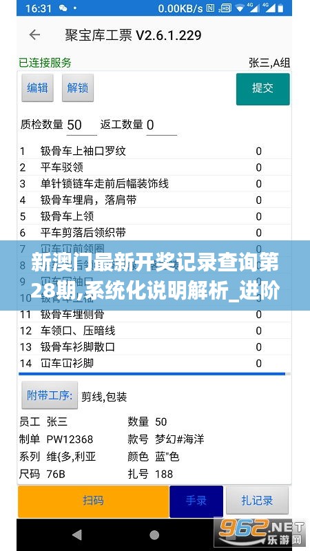 千里迢迢 第4页