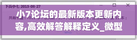 罗含梦鸟 第3页