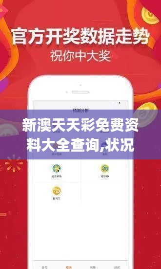 衣无二彩 第4页