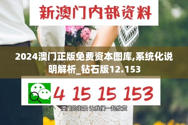 间不容发 第3页