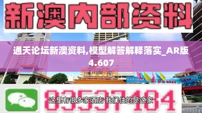 光明磊落 第3页