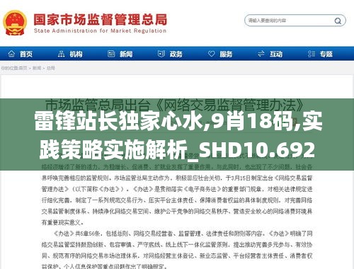 沉鱼落雁 第3页