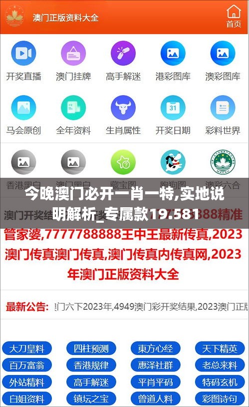 喜笑颜开 第3页