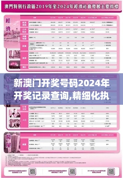 靡颜腻理 第3页