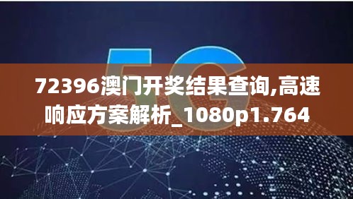 异口同声 第2页