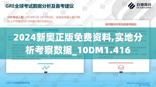 正声雅音 第3页