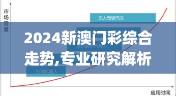 夫贵妻荣 第3页