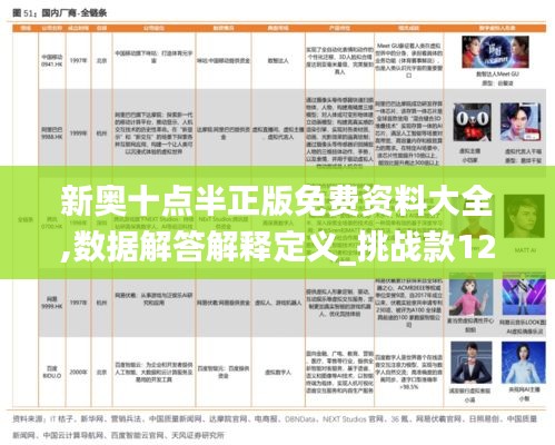 后会无期 第3页