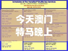 明夷于飞 第4页