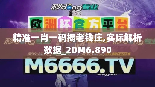 宁静致远 第3页