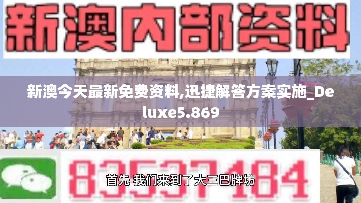 无边无际 第3页