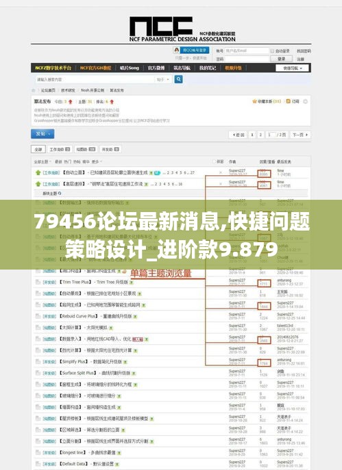 生张熟魏 第3页