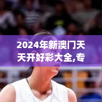 不期而遇 第3页