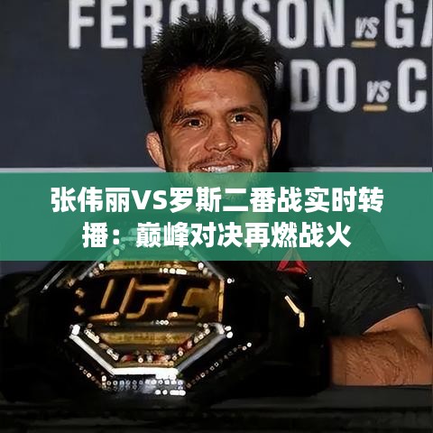 悠然自得 第3页