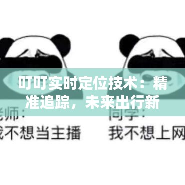 艰苦卓绝 第3页