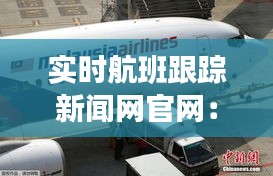 公司介绍 第178页